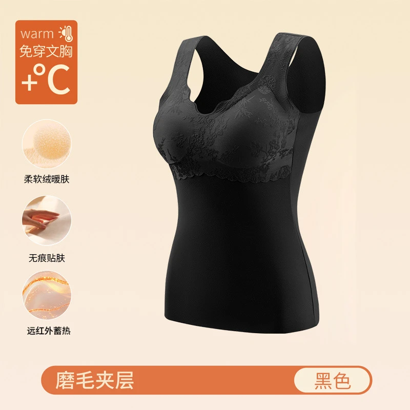 黛伊婕中国风浮雕提花带胸垫加绒内搭打底衫大码秋冬保暖背心女