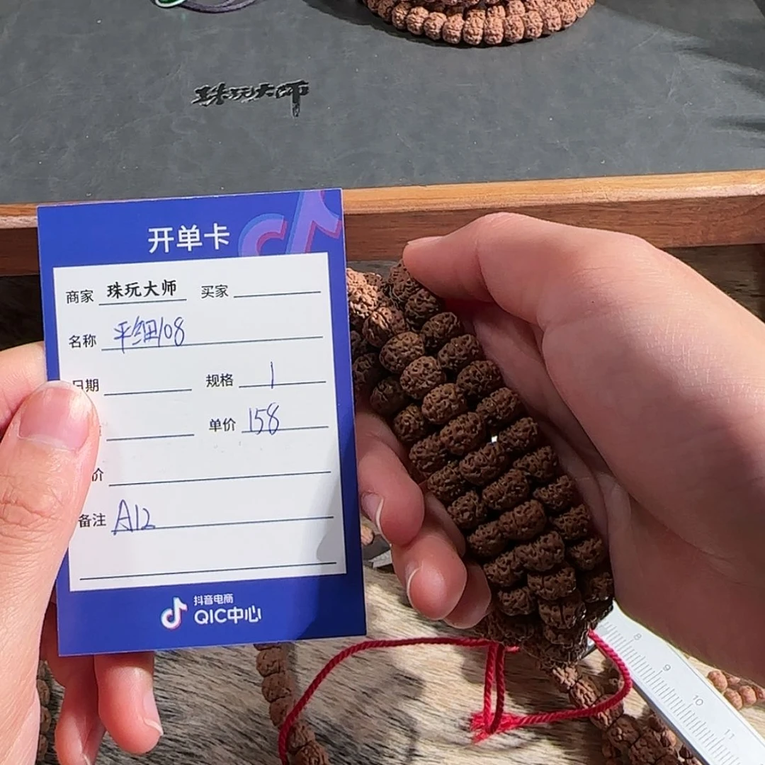 【闪购商品】金刚菩提吊坠              A12