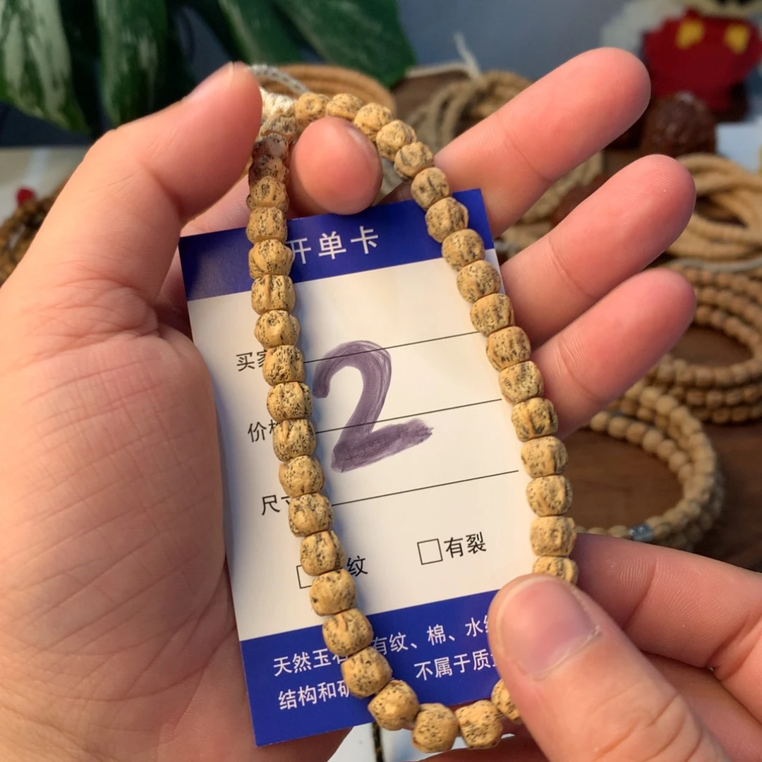 吊坠柏香籽/百香籽