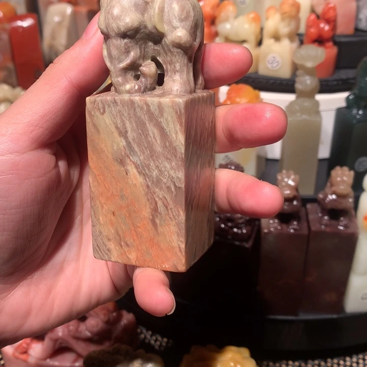 寿山石印石印石章