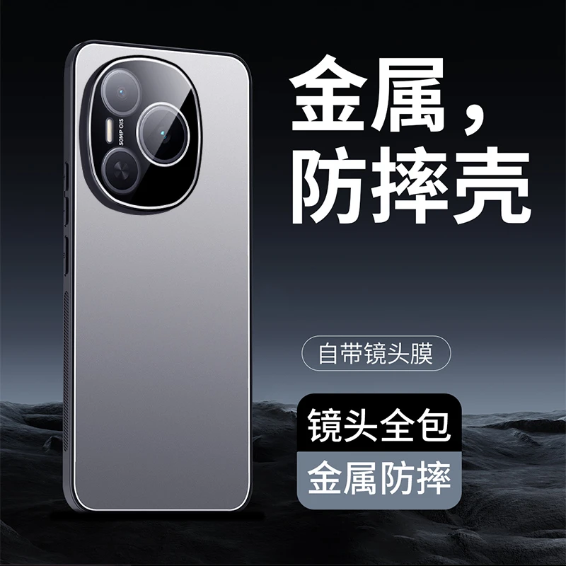 荣耀Power手机壳DVD-AN00防摔金属磨砂镜头全包超薄防滑男女适用