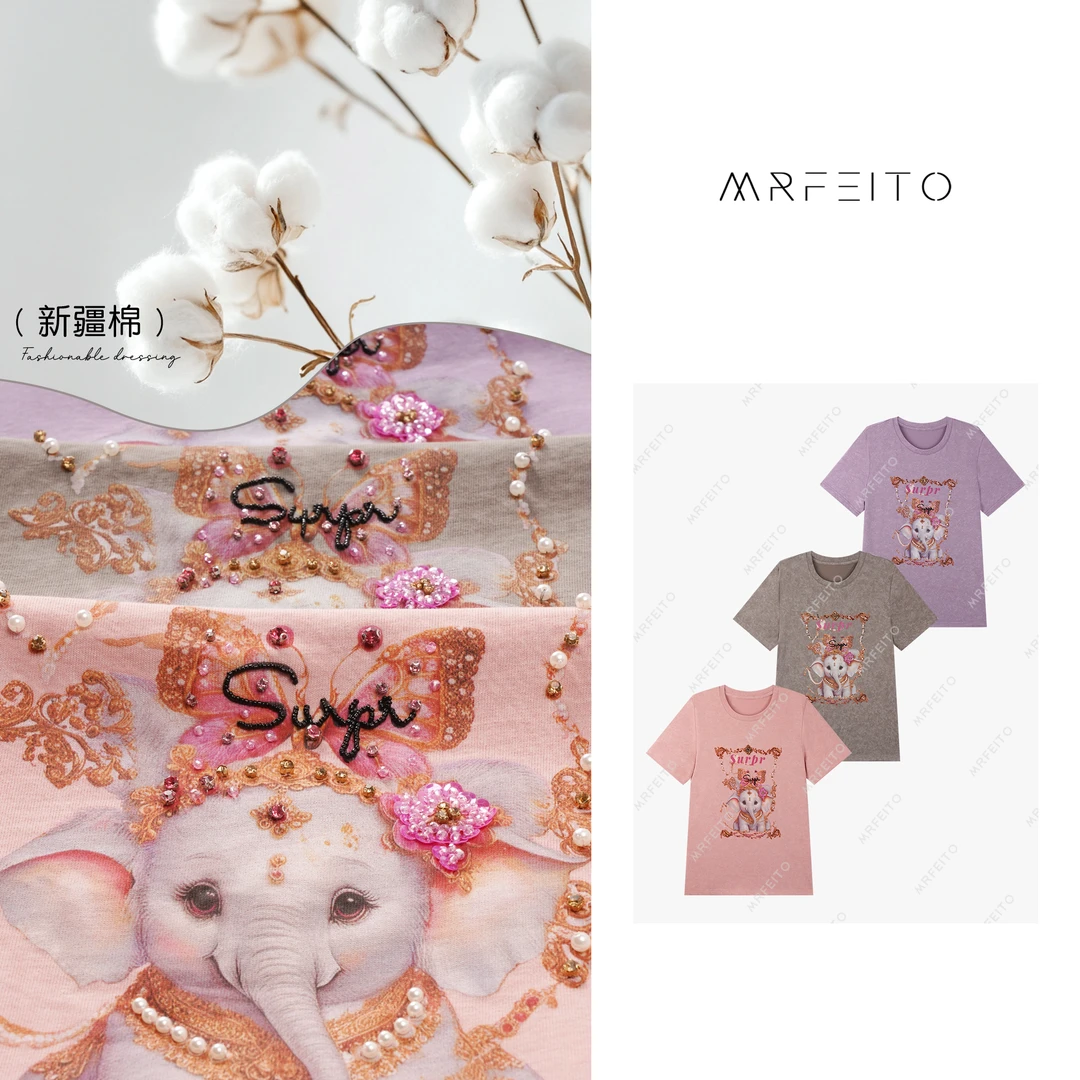 【象往生活】时尚气质百搭重工串珠大象图案T恤H517TX02C30138