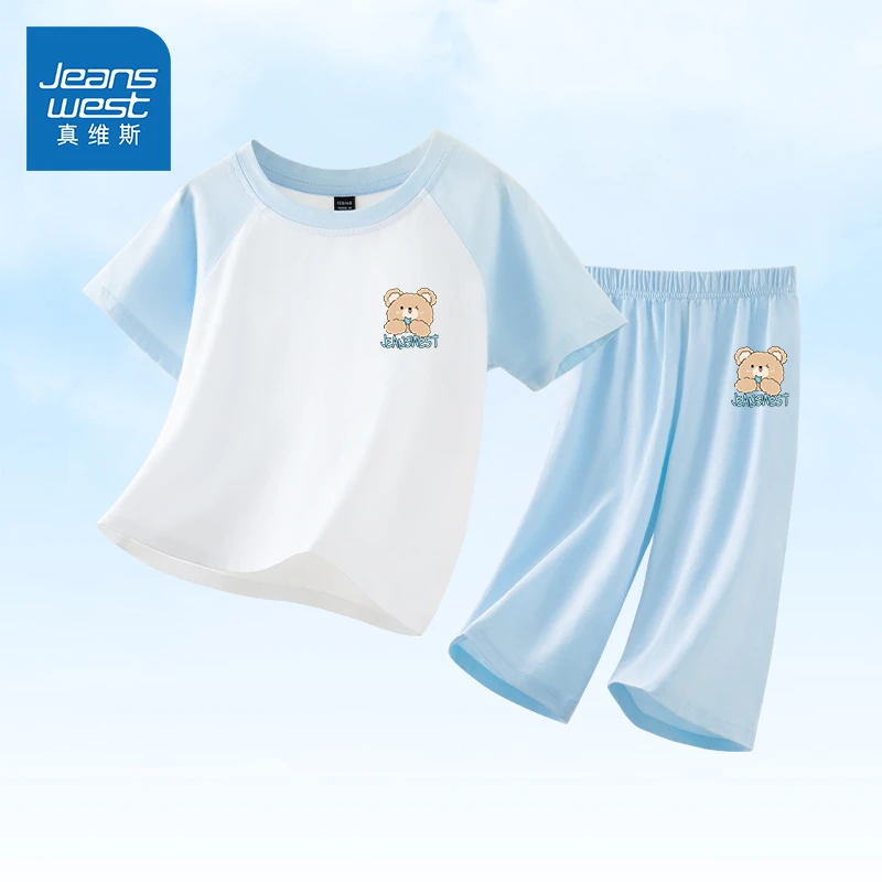 真维斯童装男童睡衣套装2025新款儿童夏季纯棉短袖家居服夏装童装
