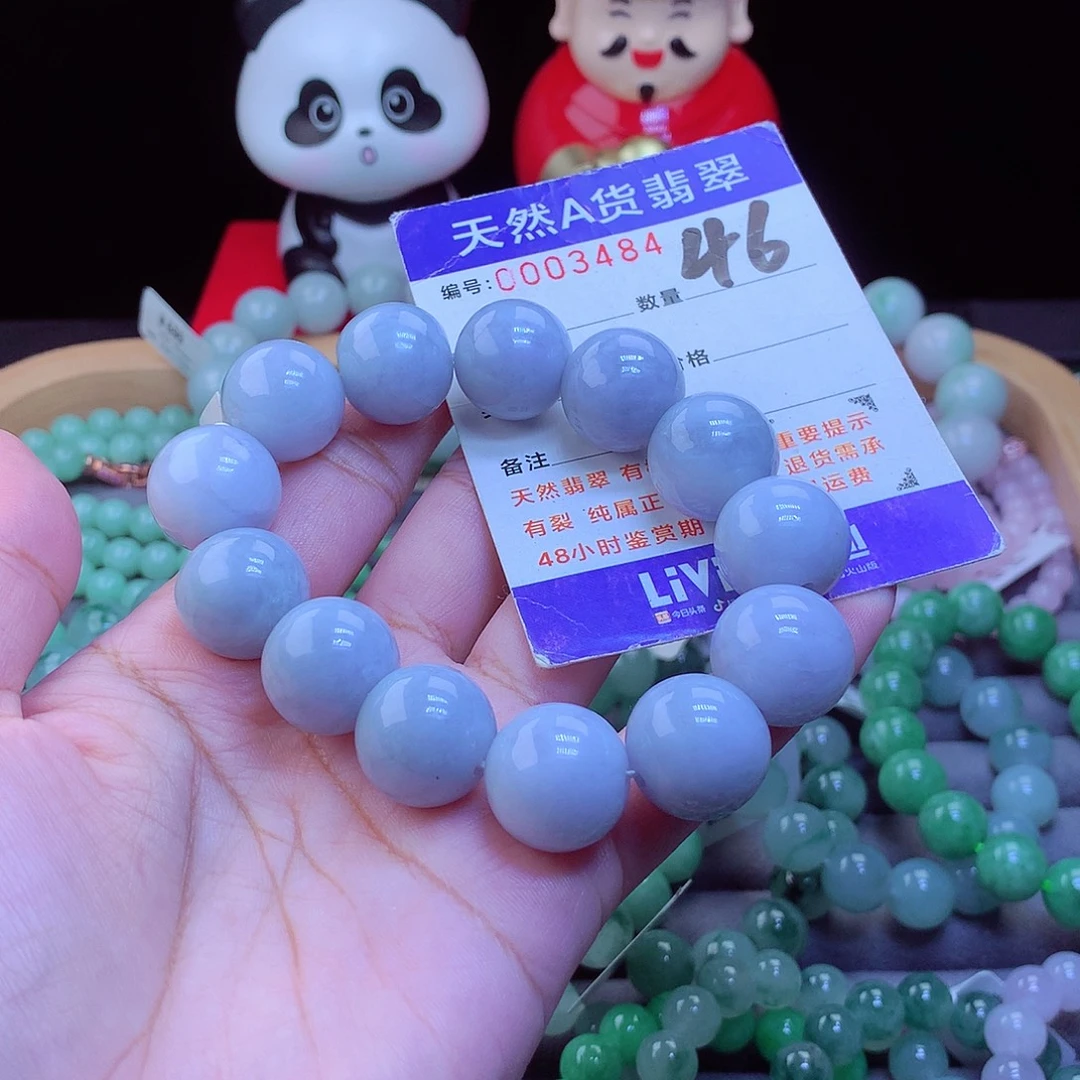 翡翠未镶嵌毛衣链手串16.5