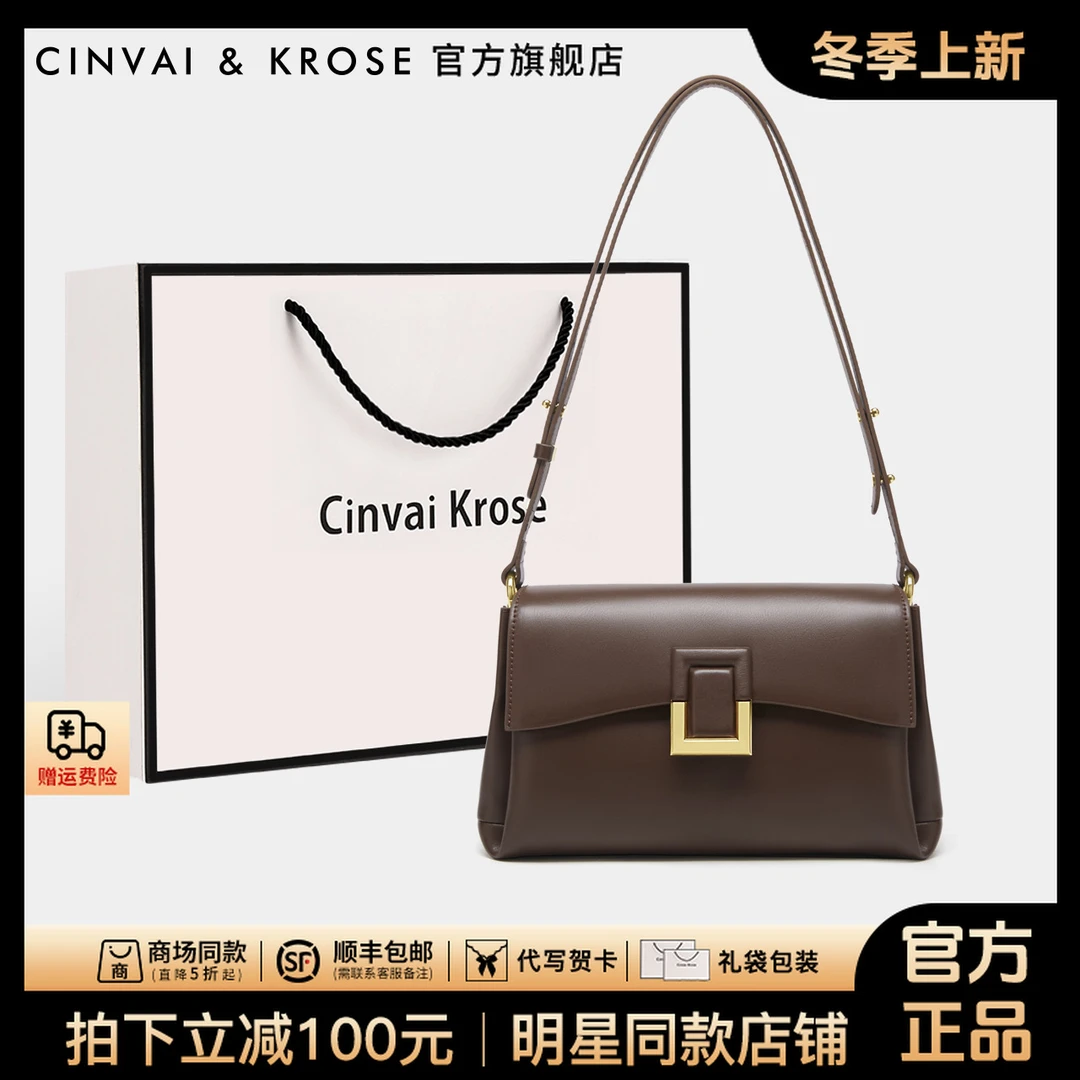 【CinvaiKrose官方正品】包包女士2025新款真皮斜挎通勤单肩小方包