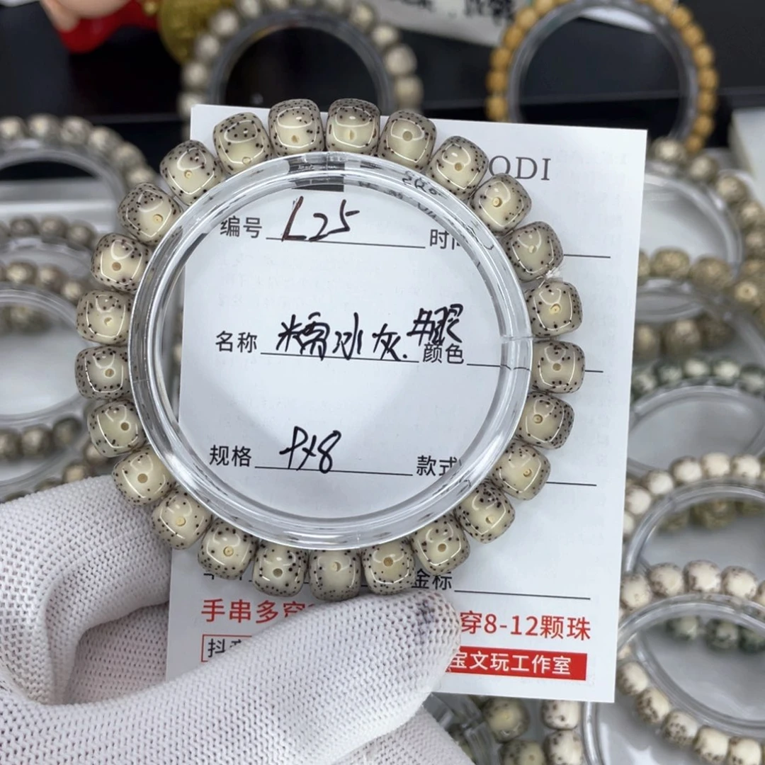 星月菩提手串L糯冰灰大眼