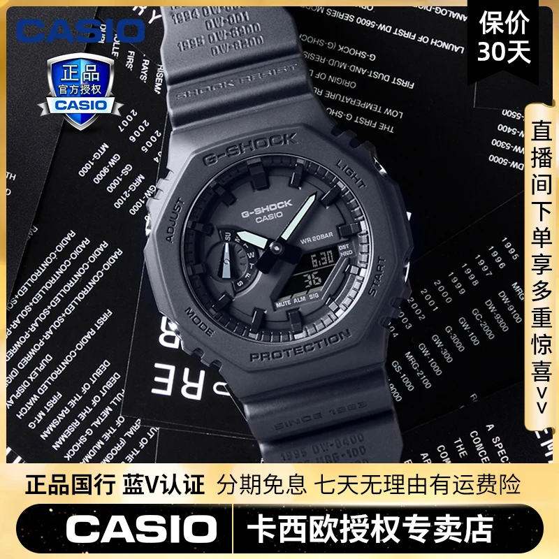 【40周年里程碑】卡西欧G-SHOCK手表方块多功能男表DW-6640RE-1PR