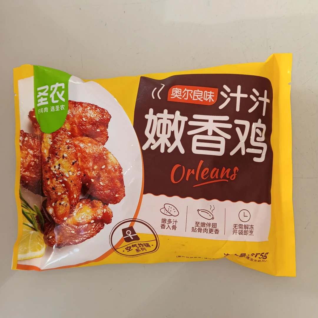 圣农奥尔良嫩香鸡鸡翅