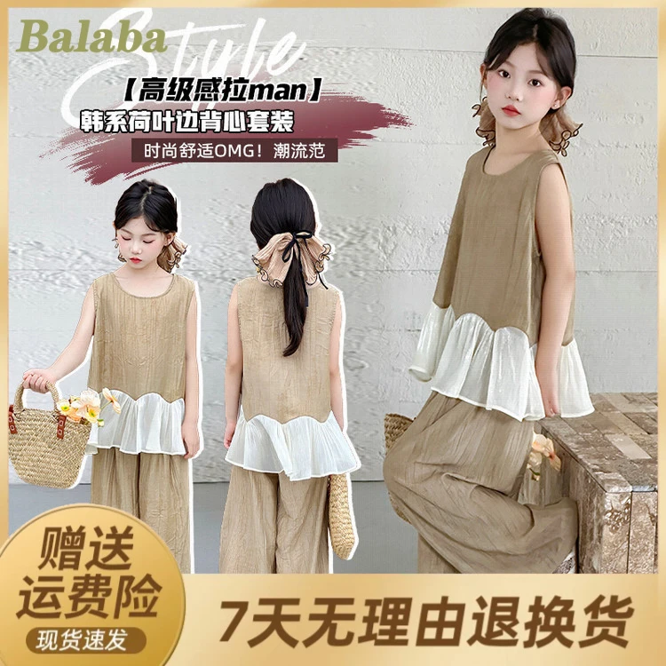 新品巴拉巴拉女童无袖裙裤夏套装波西米亚拼接背心阔腿裤休闲薄款