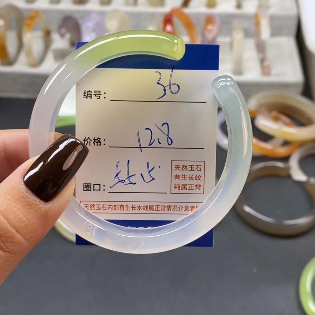 手镯玛瑙/玉髓未镶嵌36