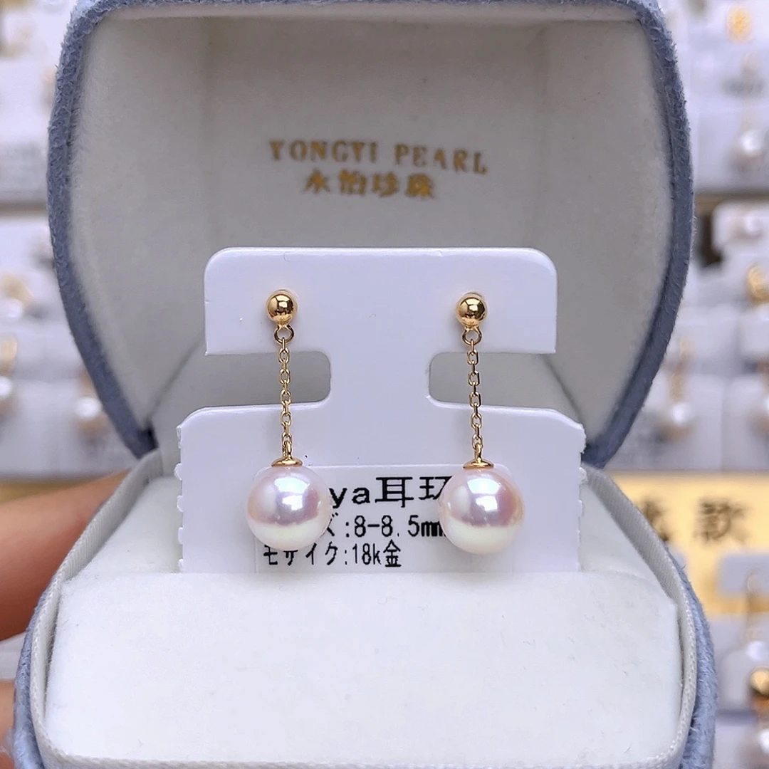 海水珍珠18K金镶嵌耳饰
