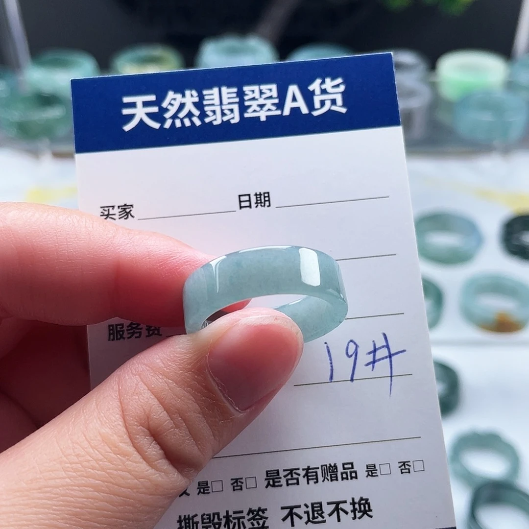 翡翠戒指未镶嵌文***坊翡翠