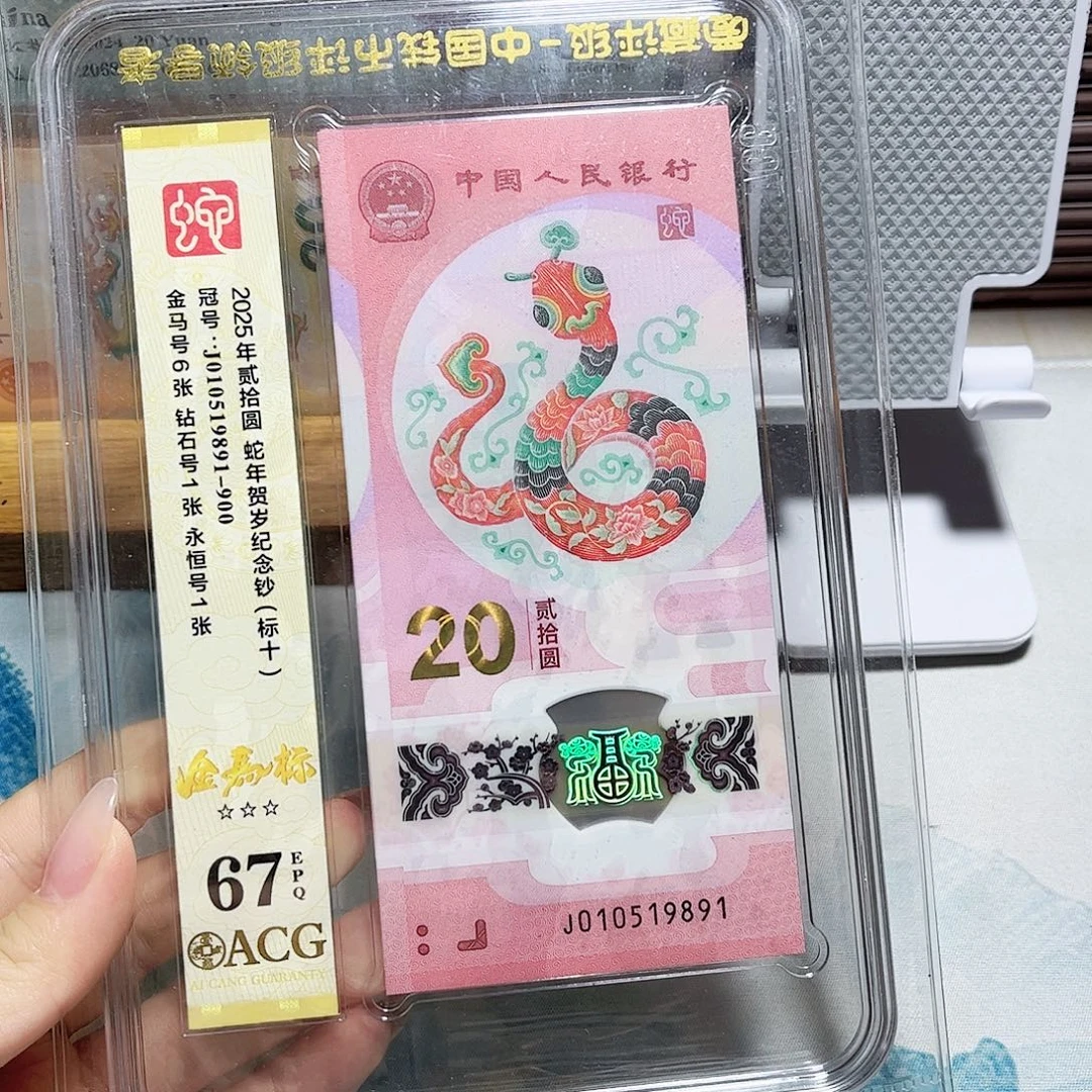 塑料010519891。。。。金马车 标十