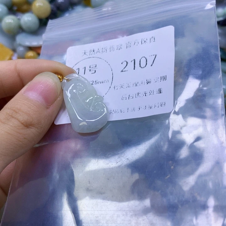 翡翠足银镶嵌颈饰翡翠