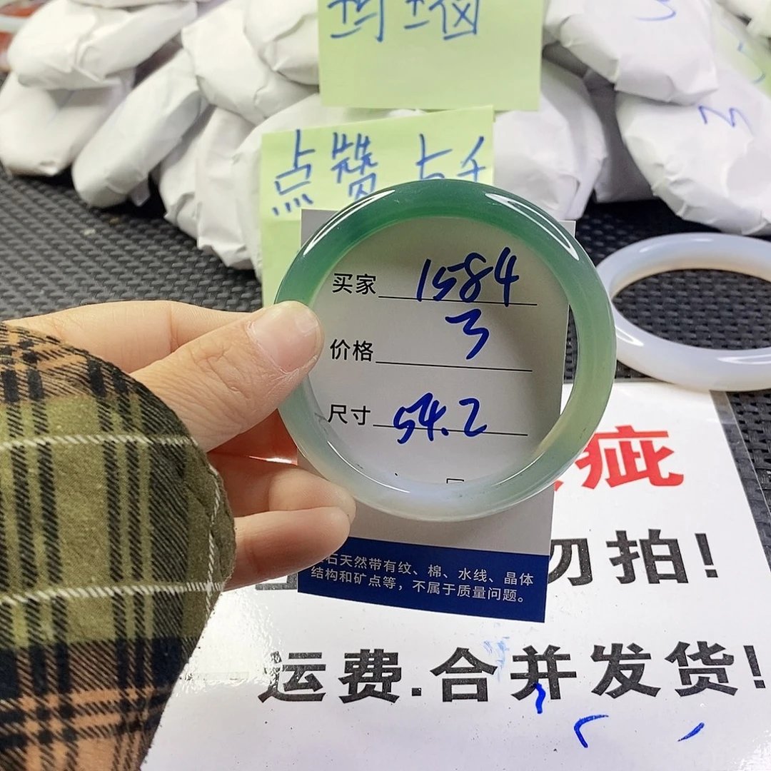 玛瑙/玉髓手镯未镶嵌1584