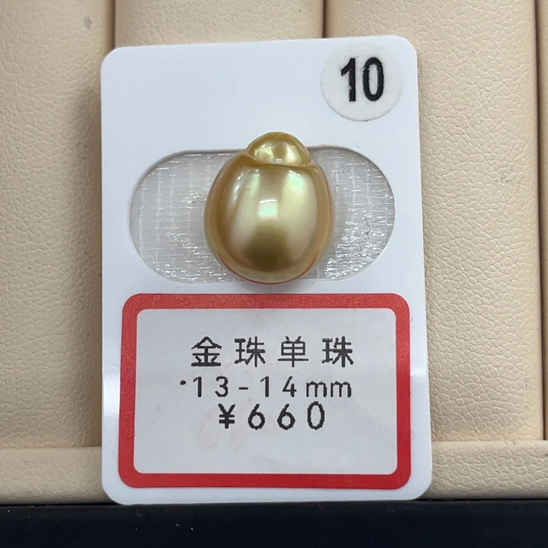 未镶嵌海水珍珠未镶嵌