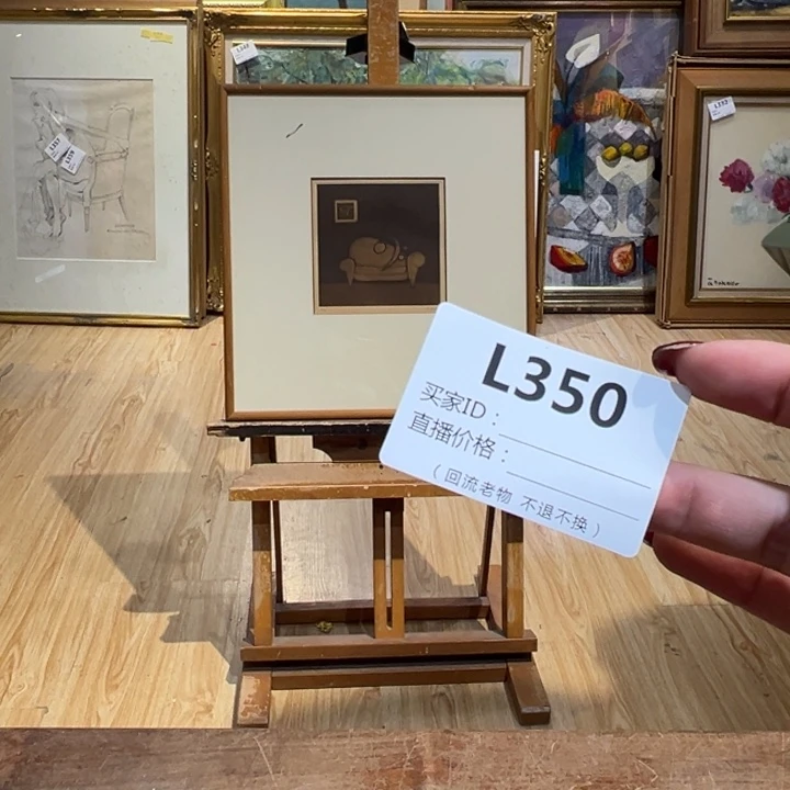 版画j***e回流老物不退不换