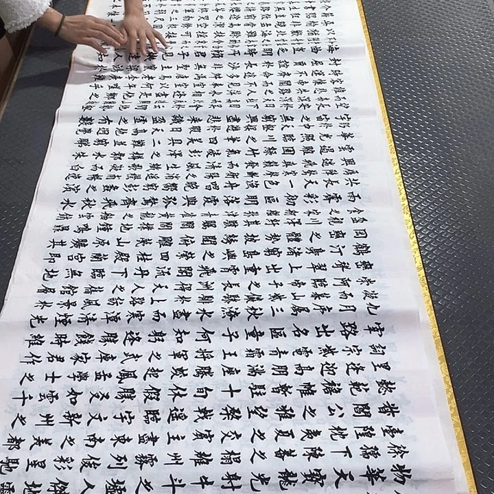 书法杨辉老师打包a