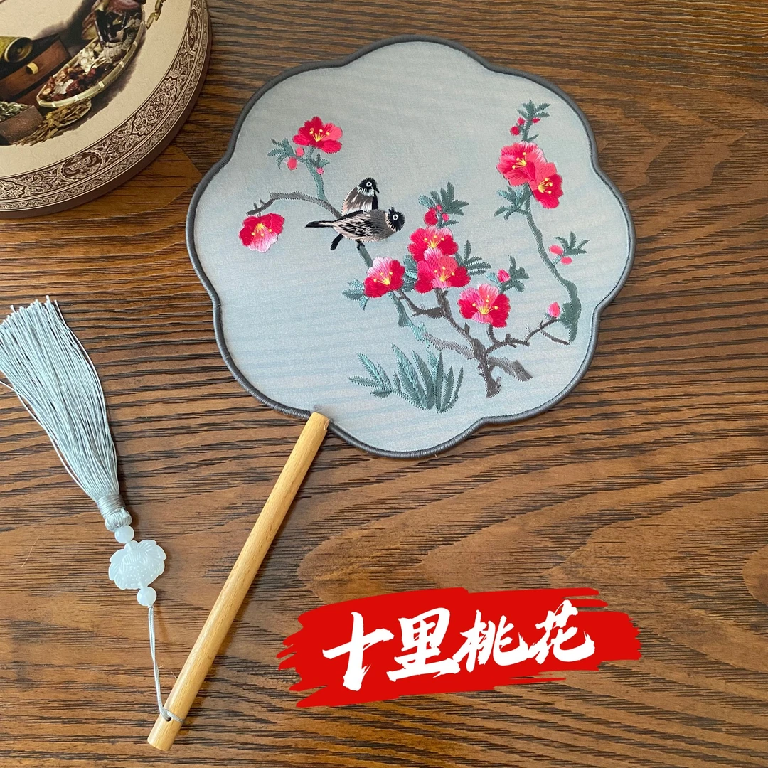 【022八瓣喜上眉梢】 苏绣精品双面刺绣古典团扇
