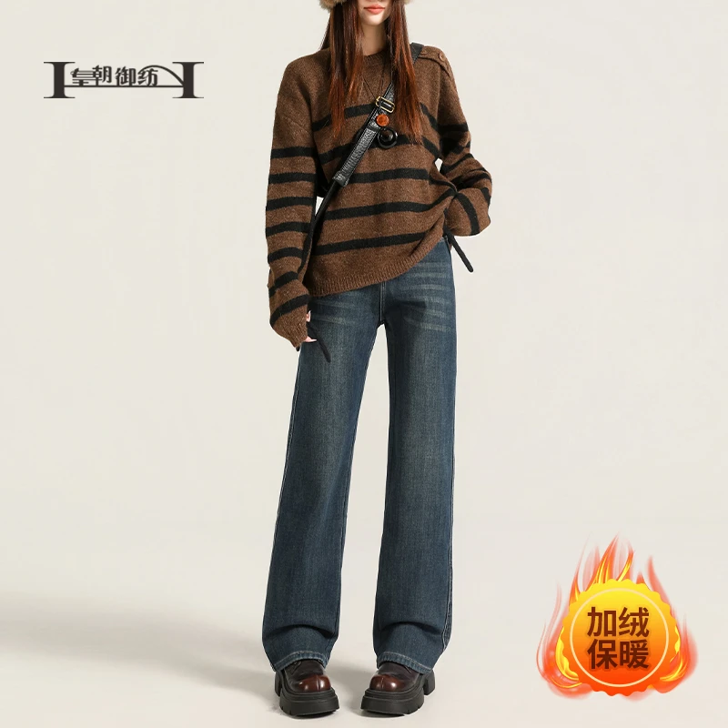 【皇朝御纺】微胖梨形大码女装牛仔裤2025秋款直筒拖地弹力直筒裤女