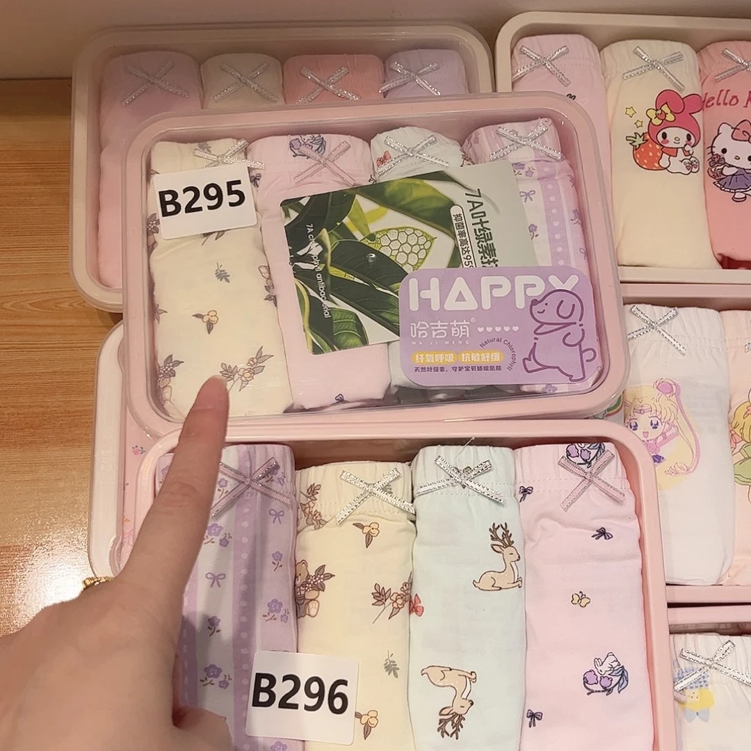 170女三角两盒装