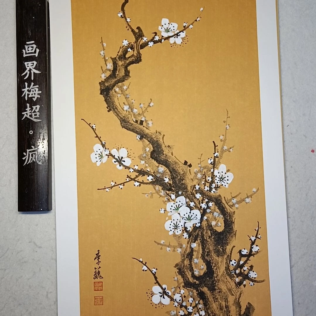 绘画草**客精品梅花卡宣作品