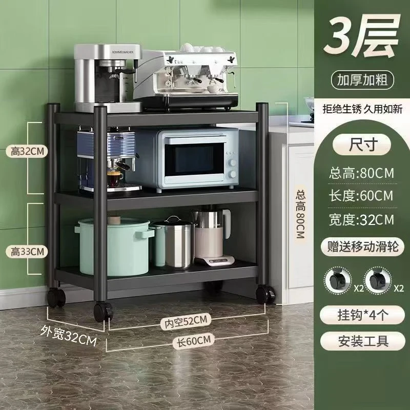 【三层碳钢置物架】置物架落收纳架家用地多层多功能储物架书架