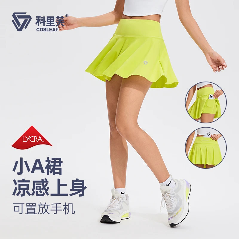 【假两件高腰短裙】运动防水口袋防走光假两件瑜伽健身跑步训练裙