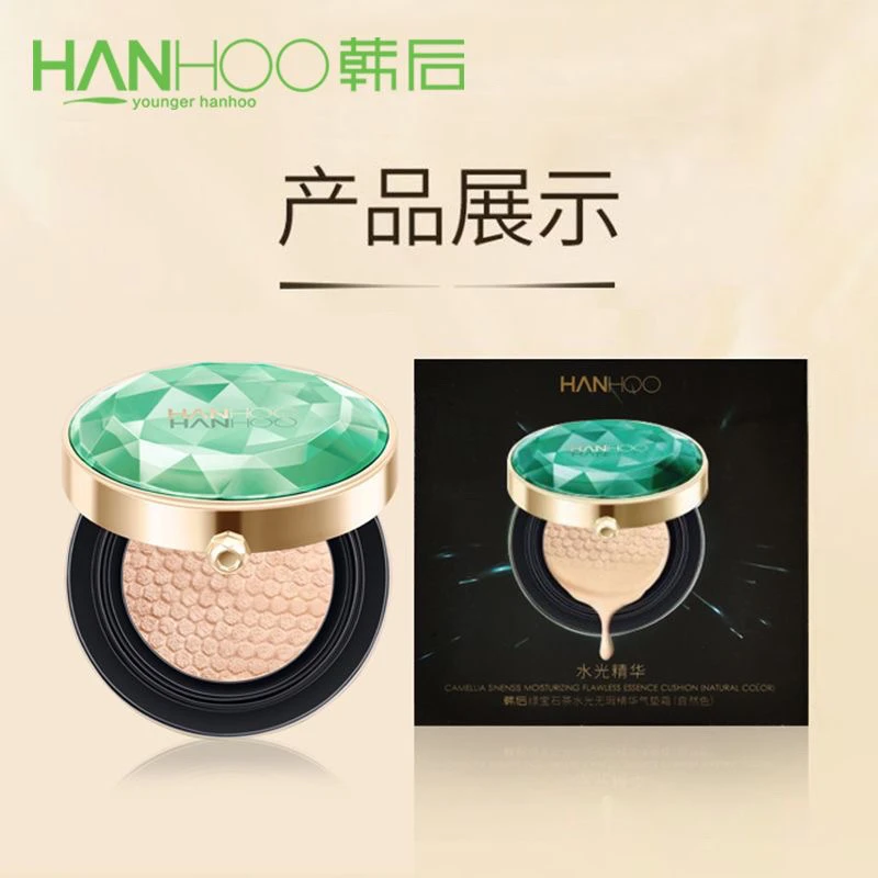 韩后绿宝石茶水光无瑕精萃气垫霜15g