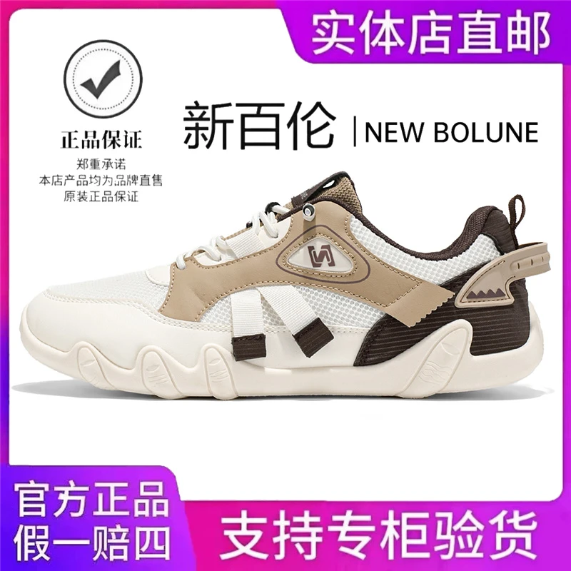 NEW BOLUNE/新百伦男鞋夏季透气懒人一脚蹬网面鞋男士开车潮鞋子