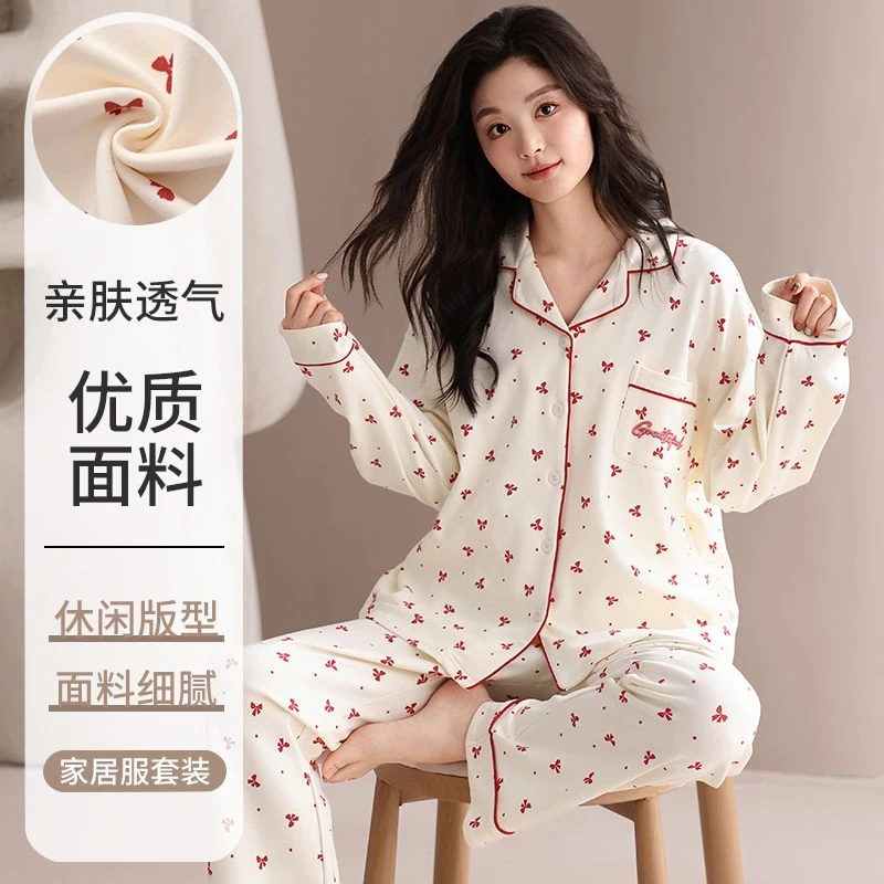 【蝴蝶结】可爱甜美春秋季女款睡衣纯棉长袖家居服休闲可外出套装