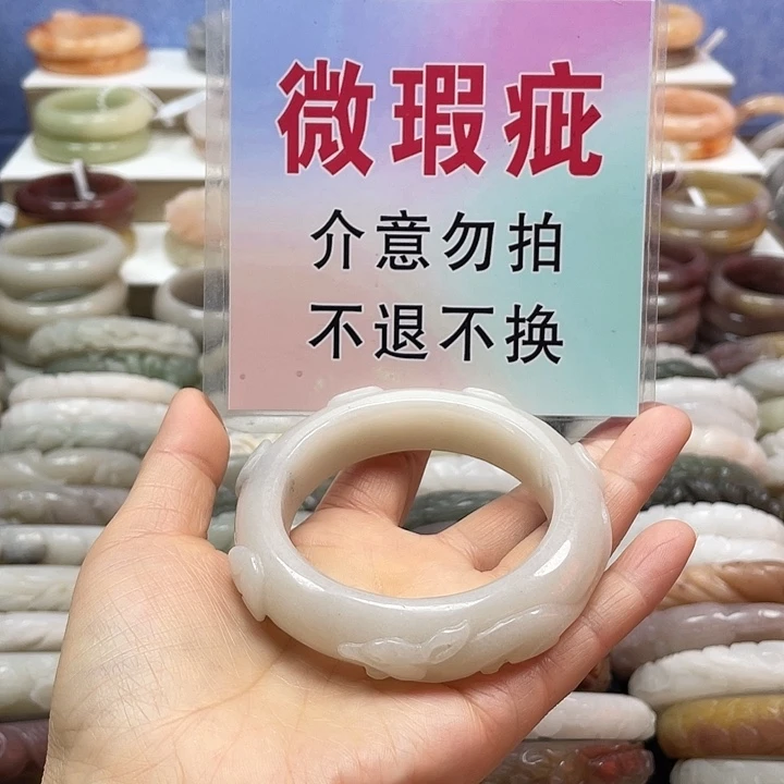 石英质玉未镶嵌手镯