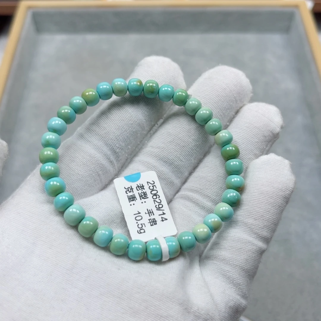 未镶嵌绿松石挂件