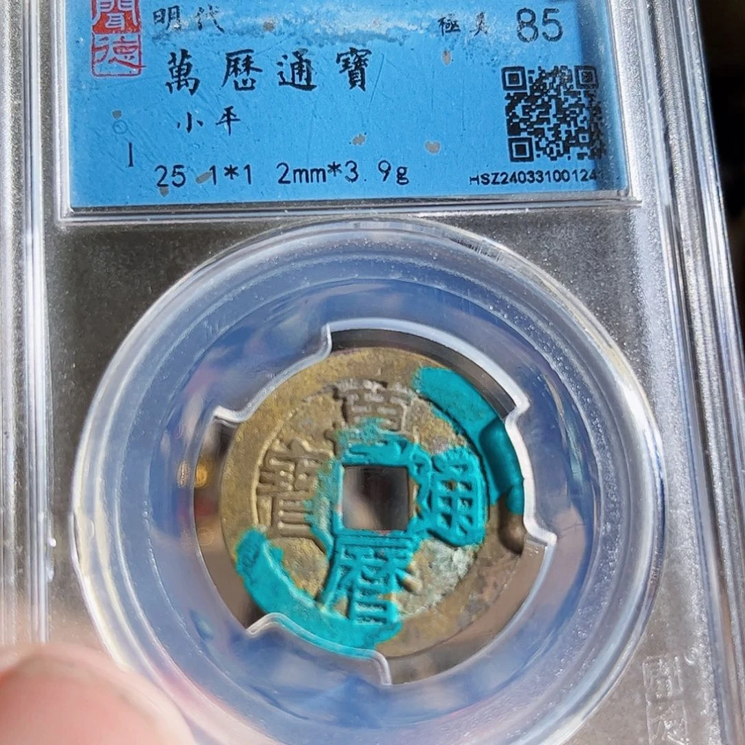 铜时***?箭头Z。