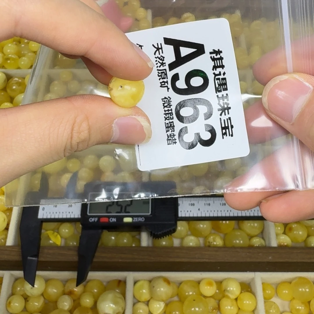 未镶嵌琥珀珠宝奇石微瑕