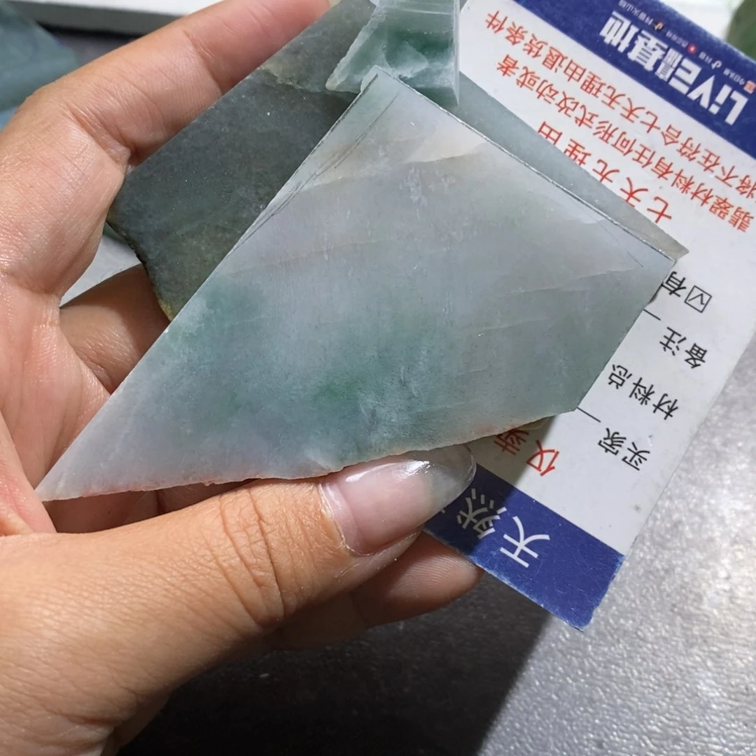 未镶嵌挂件翡翠王*湿