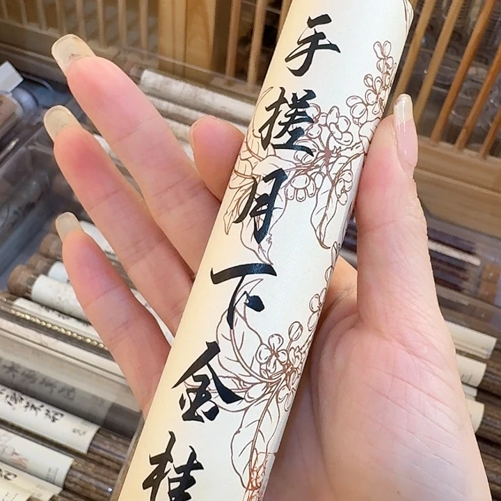 玲珑香阁闪购专用链接