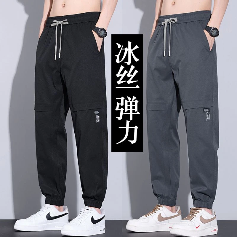 弹力工装裤夏季男士休闲裤休闲束脚裤耐磨宽松干活束脚运动百搭裤