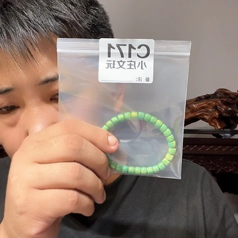 【闪购商品】石英石铁合金171