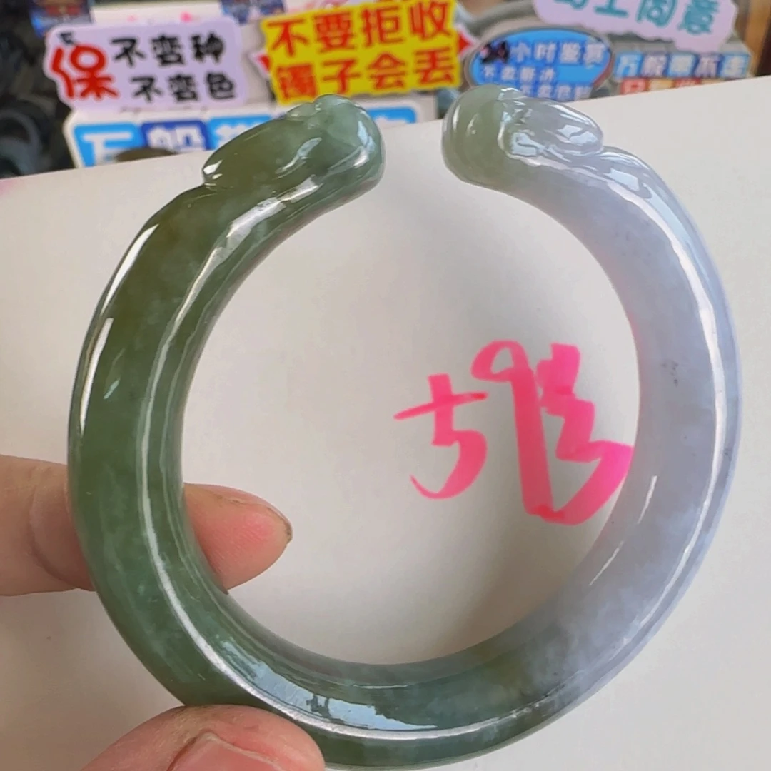 未镶嵌手镯翡翠老坑53