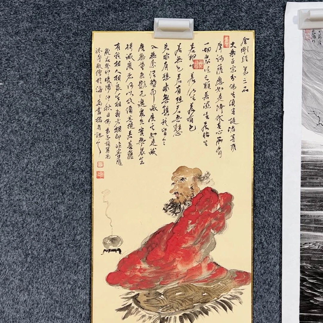 书法（rbzzx302）金刚 书画