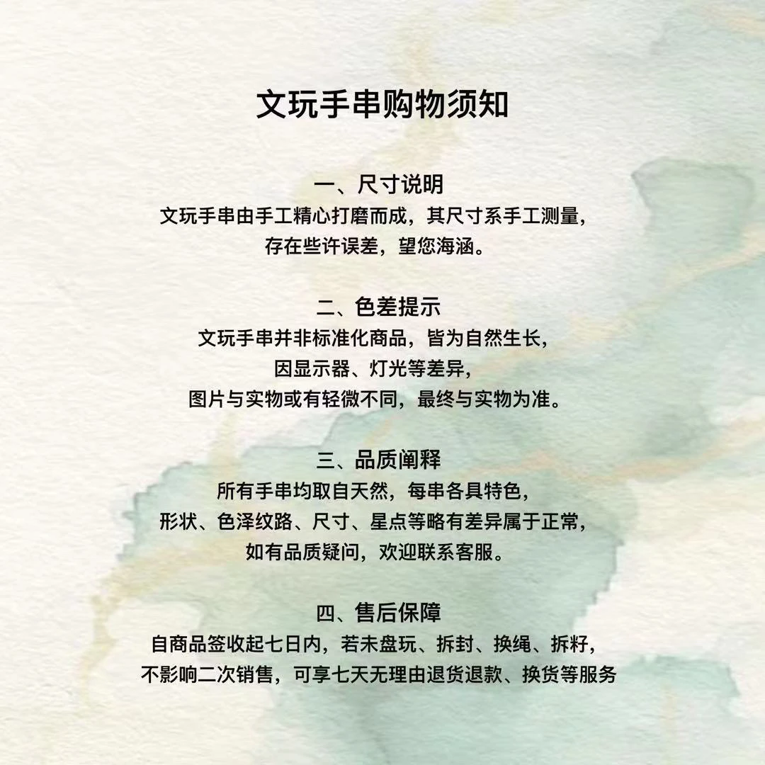 海南星月菩提<C1>6X6圆珠长串108