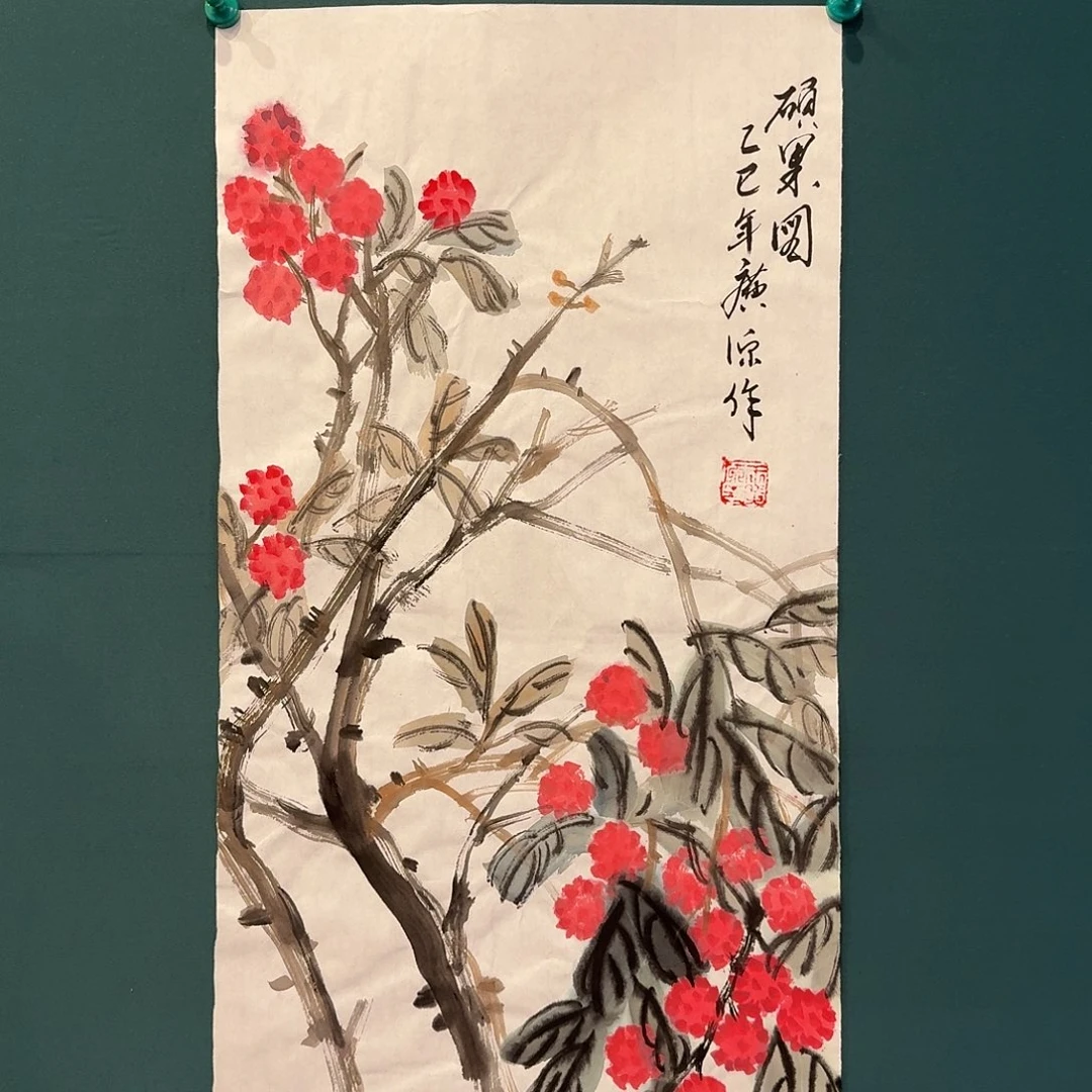 国画王老师的作品