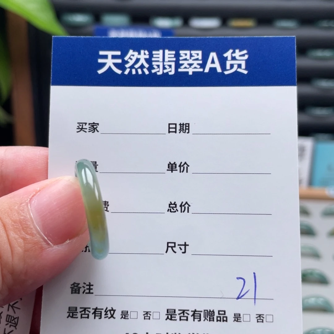 翡翠戒指未镶嵌鸭**大翡翠