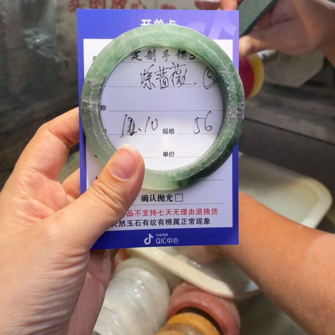 紫***薇石英质玉未镶嵌手镯