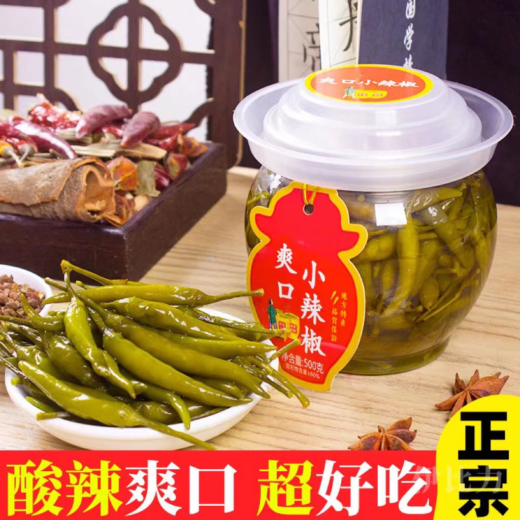 老坛泡椒小辣椒爽口小米辣脆嫩爽口下饭菜咸菜小尖椒朝天椒