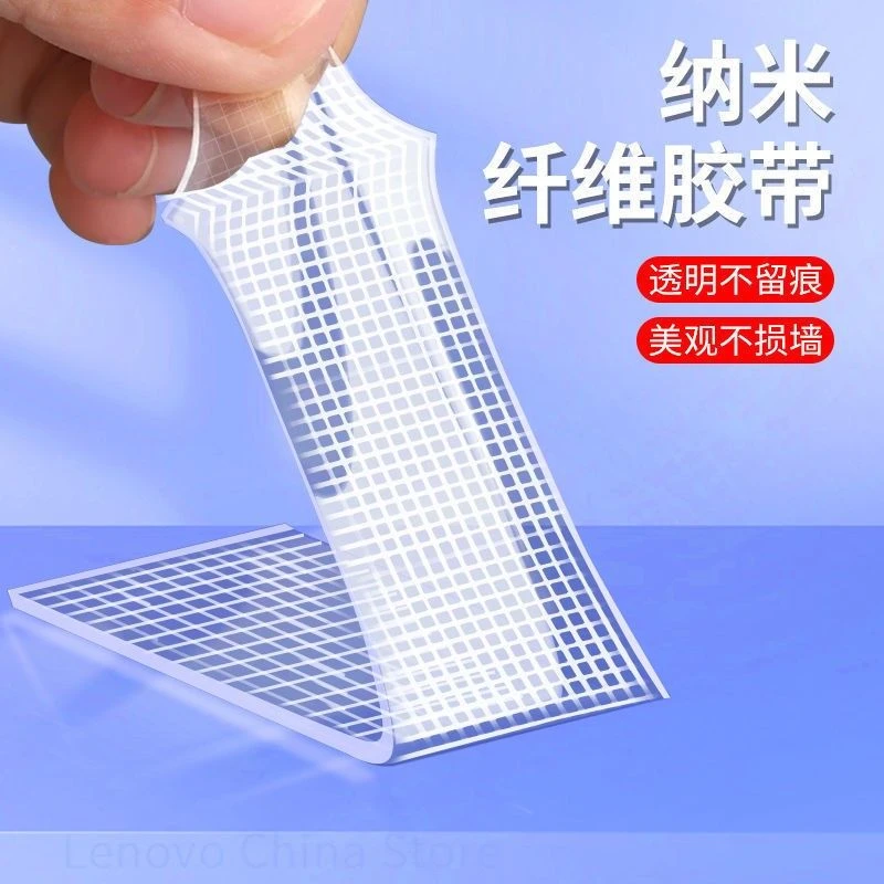 【5米装】双面胶高粘度强力胶粘墙贴固定薄款无痕胶车用粘网格纳米