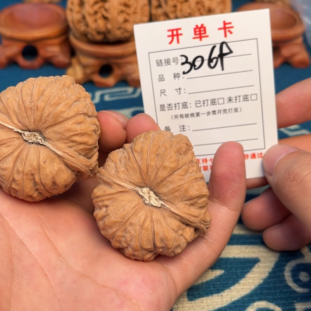 文玩核桃吊坠文玩