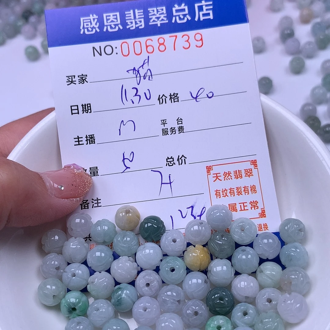 猫***角翡翠未镶嵌手链翡翠
