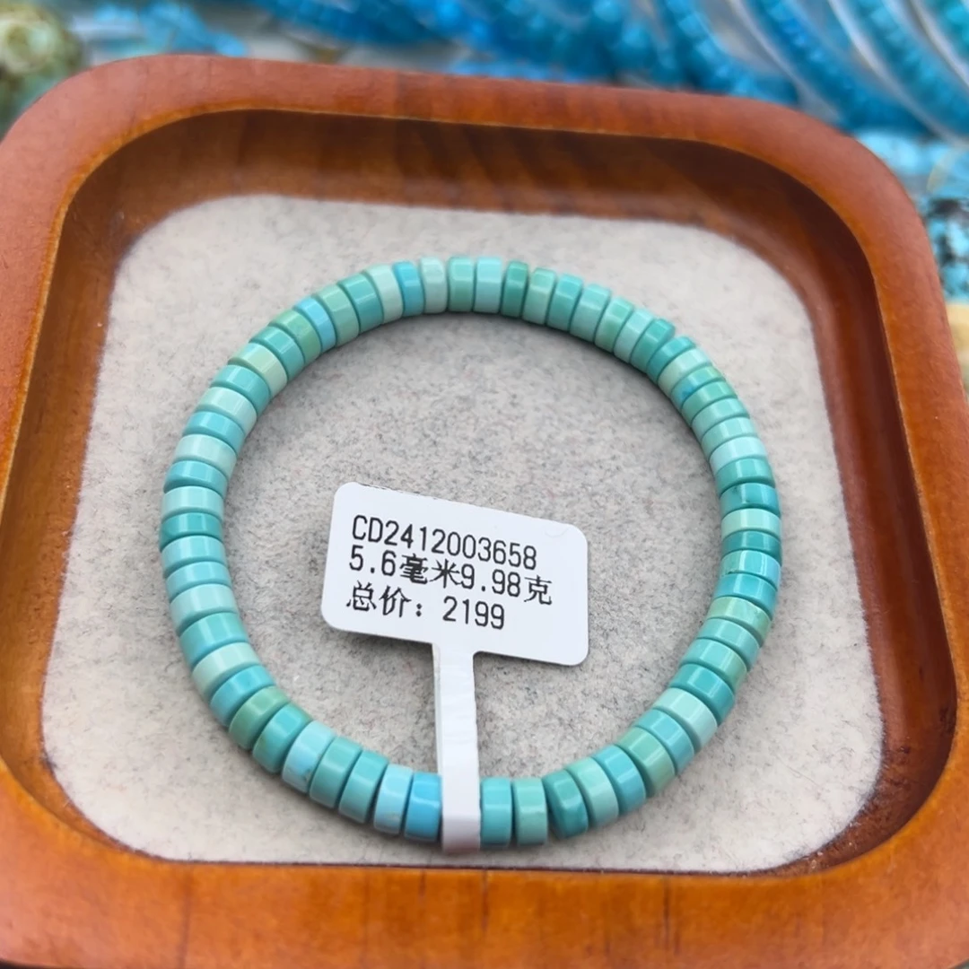 绿松石未镶嵌珠宝半成品